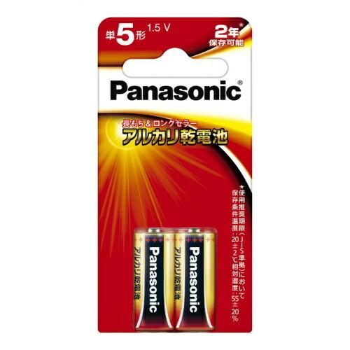 【×4個 メール便送料無料】パナソニック アルカリ乾電池 単5形 LR1XJ/2B 2本パック｜atlife