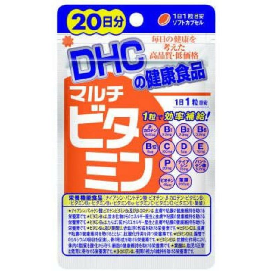 訳ありセール格安 ×4袋 メール便送料無料 DHC マルチビタミン 20日分 【SALE／89%OFF】 20粒入