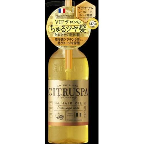 コスメテックスローランド シトラスパ ヘアオイル ダメージリペア 100ml ヘアケア 髪 お手入れ 101 T001 日用品 生活雑貨の店 カットコ 通販 Yahoo ショッピング