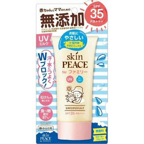 グラフィコ スキンピース（skinPEACE） ファミリー UVミルク 80g｜atlife