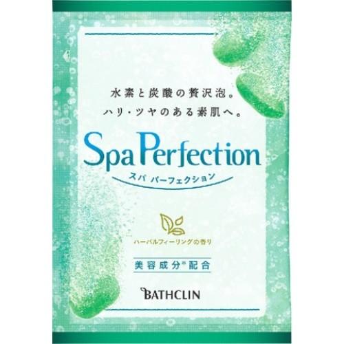 バスクリン スパ パーフェクション ハーバルフィーリングの香り 50g 入浴剤 1個｜atlife