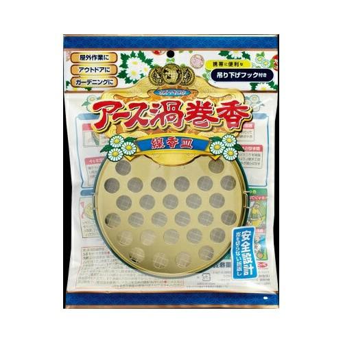 アース製薬 アース渦巻香 線香皿 吊り下げ式の蚊取り線香 101 T001 927 日用品 生活雑貨の店 カットコ 通販 Yahoo ショッピング