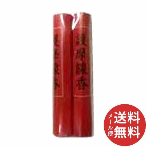 日本香堂 護摩線香 2把 1個 (配送おまかせ) : 日用品・生活雑貨の店