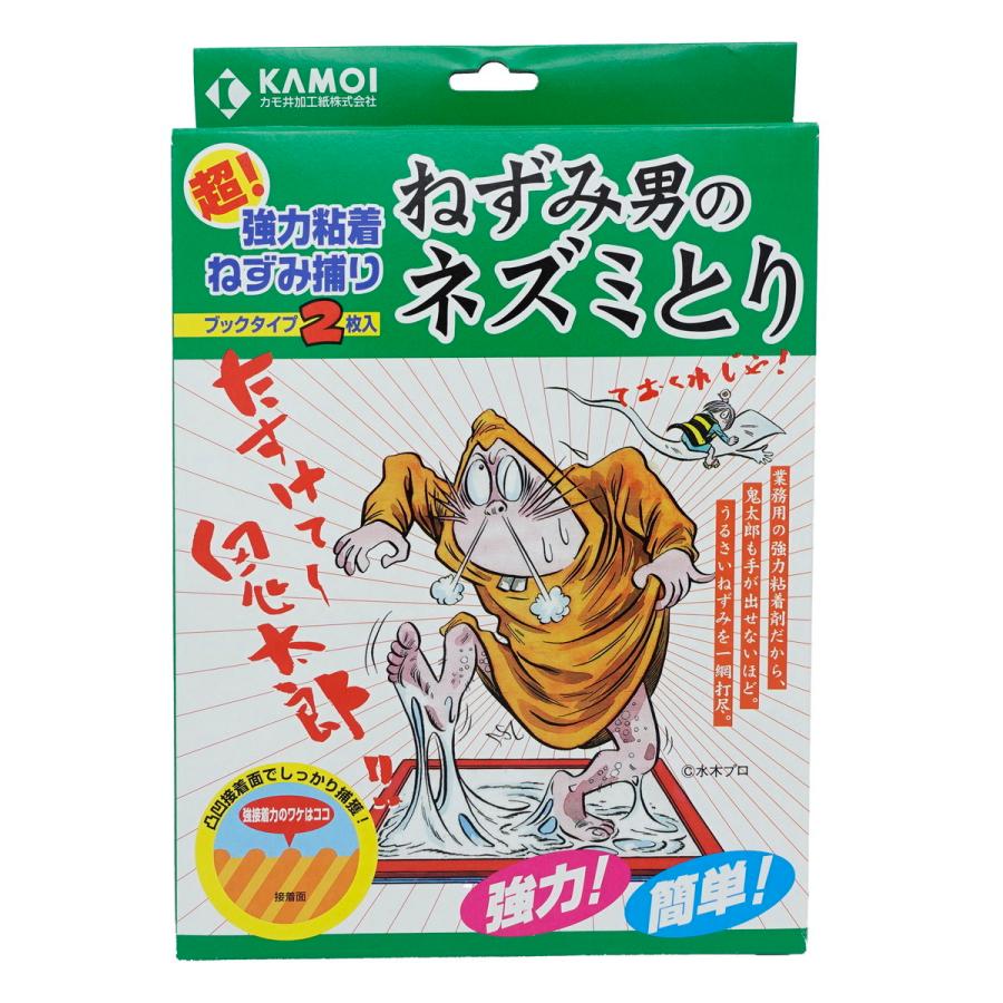 カモ井加工紙 ねずみ男のネズミトリ 2枚入 1個 【メール便送料無料】｜atlife