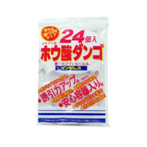 オカモト インピレス ホウ酸ダンゴ 24個入 【SALE】 1個 愛用