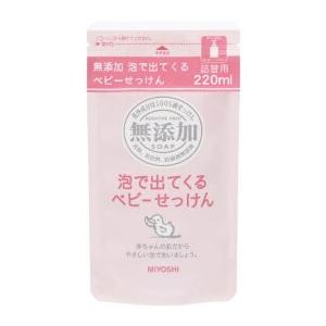 セール ミヨシ石鹸 無添加 泡で出てくるベビーせっけん つめかえ用 2ml 赤ちゃんの沐浴時に使える無添加石鹸 2個セット Po Babylonrooftop Com Au
