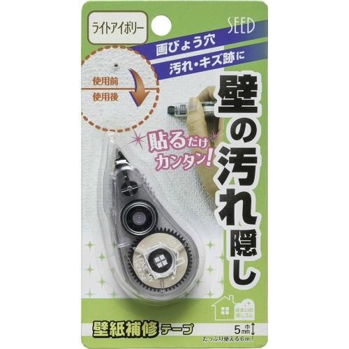 シード 壁の汚れ隠し ライトアイボリー 壁紙補修テープ 3個セット Po 101 X003 124 日用品 生活雑貨の店 カットコ 通販 Yahoo ショッピング