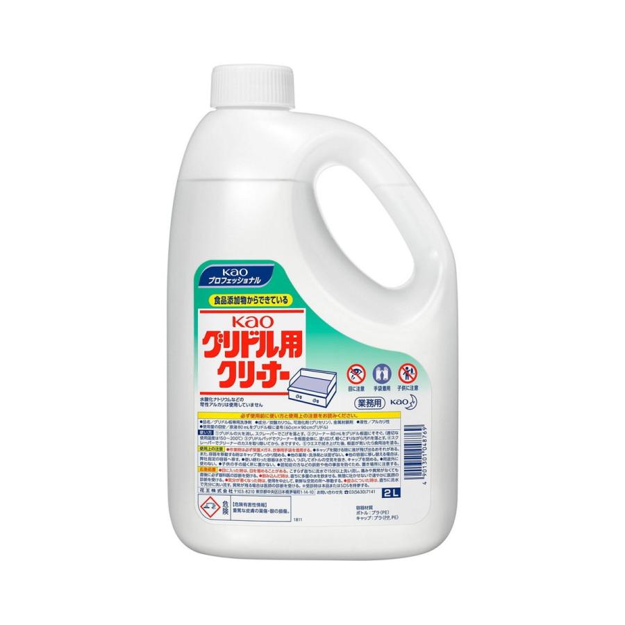 (送料無料・まとめ買い×3個セット)花王プロフェッショナル Kao グリドル用 クリーナー 業務用 2L