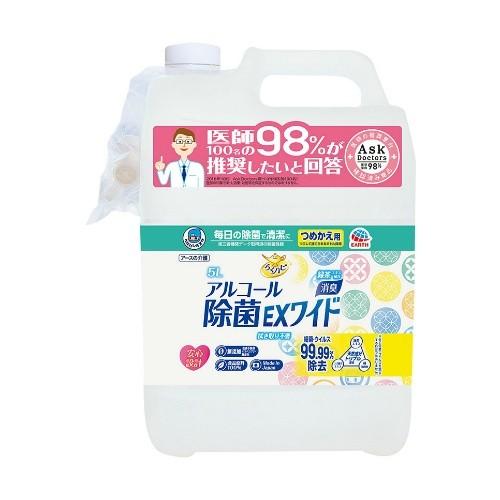 (送料無料・まとめ買い×3個セット)アース ヘルパータスケ らくハピ アルコール除菌 EXワイド つめかえ 5L 1個