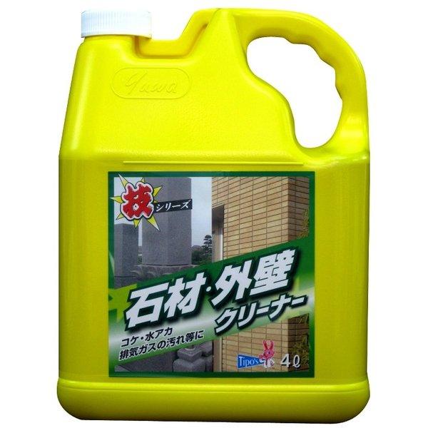 技シリーズ 石材外壁クリーナー ４Ｌ×4点セット まとめ買い価格！(4516825003400)_1