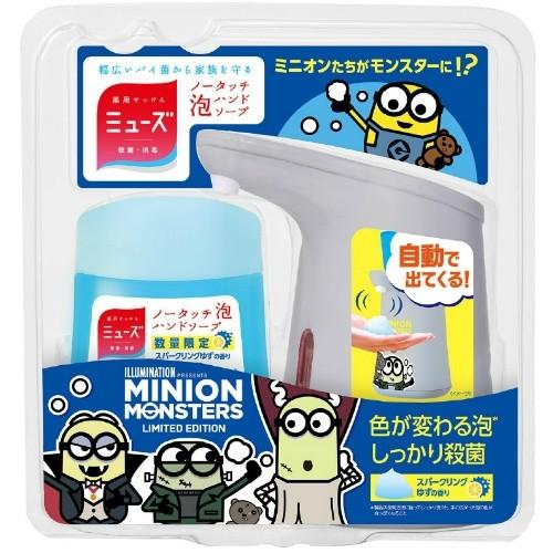 送料無料 まとめ買い 4個セット ミューズ ノータッチ 泡 ハンドソープ 本体 ミニオンモンスターズ スパークリング ゆずの香り 250ml 1個 101 X004 532 日用品 生活雑貨の店 カットコ 通販 Yahoo ショッピング