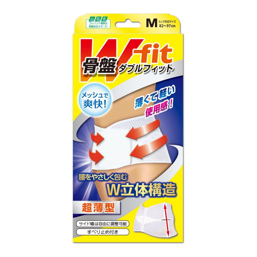 (送料無料・まとめ買い×5個セット)ミノウラ 山田式 骨盤Wフィット 骨盤用 Mサイズ ヒップ82-97cm 白_1