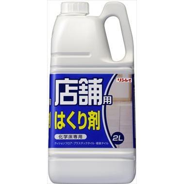リンレイ バス発着場用はくり剤 2L クッションフロア・プラスチックタイルなど舎密学系の床専用蝋涙はがし×6点仕掛ける まとめ買い通貨価値！販 キッチン、日用品、文具-掃除用具