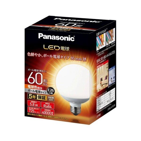 パナソニック（Panasonic) 調光器非対応LED電球 （ボール電球形） LDG6L-G/95/W×6個セット/4549980008492の画像