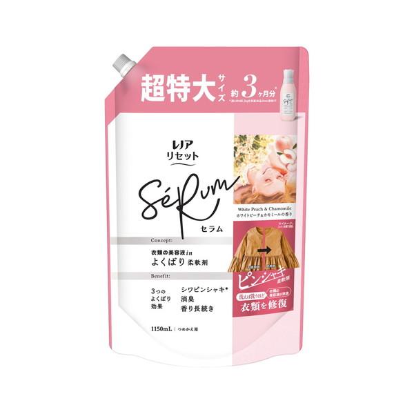 (送料無料・まとめ買い×6個セット)P\u0026G レノアリセット セラム ホワイトピーチ\u0026カモミールの香り つめかえ用 超特大サイズ 1150mLの画像