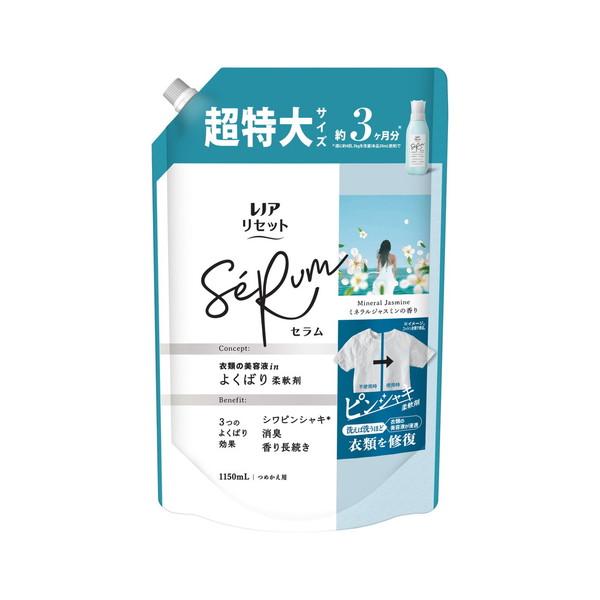 (送料無料・まとめ買い×6個セット)P\u0026G レノアリセット セラム ミネラルジャスミンの香り つめかえ用 超特大サイズ 1150mLの画像