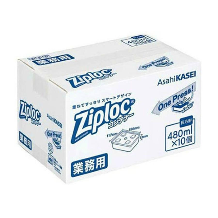 (送料無料・まとめ買い×6個セット)旭化成 業務用 ジップロック コンテナー長方形 480ml×10個入 1個