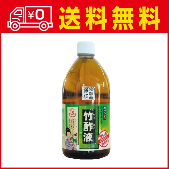 日本漢方研究所 炭焼名人 竹酢液 1L お徳用サイズ （4984090555212） ×10点セット (まとめ買い価格！)