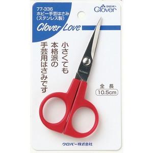 クロバー（Clover） ホビー手芸はさみ 1丁 CL77336 （4901316773366） ×10点セット (まとめ買い価格！)