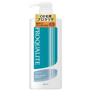 ウテナ プロカリテ ストレートメイクシャンプー ラージ 600ml ×10点セット (まとめ買い価格！)