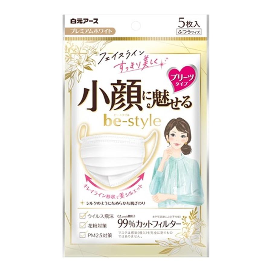 送料無料・まとめ買い×10個セット】白元アース ビースタイル プリーツタイプ マスク ふつう サイズ プレミアム ホワイト 5枚入 :101-x010-41979:日用品・生活雑貨の店 カットコ 通販 白元アース 快適ガード マスク 小さめ サイズ 30枚入