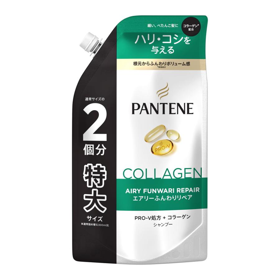 (送料無料・まとめ買い×10個セット)P\u0026G パンテーン エアリーふんわりリペア シャンプー つめかえ用 特大サイズ 600mlの画像