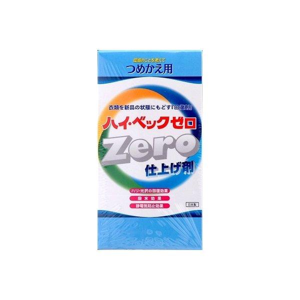 サンワード ハイベックＺＥＲＯ（ゼロ）仕上げ剤 詰め替え1000g×10点セット （4990710200349）_1