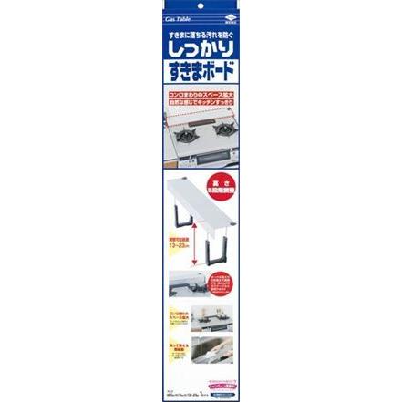 東洋アルミ しっかりすきまボードガルバニウム 1枚洗って使える鋼板製×10点セット (まとめ買い価格！)