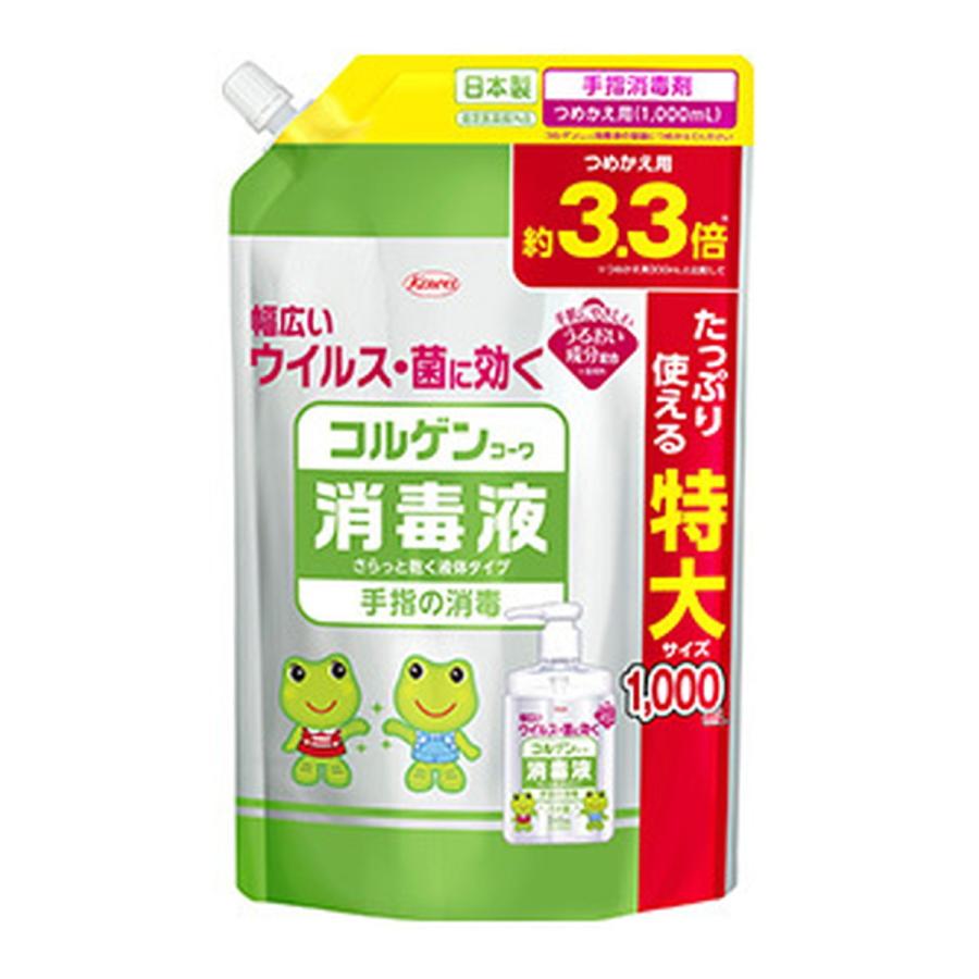 (貨物輸送無料・まとめ買い×10個仕掛ける)興和 コルゲンコーワ 断種液 つめかえ用 1000ml 手指の断種 消毒液-医薬品、医薬部外品-ダイエット、健康