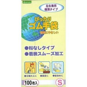 SNSで話題 【即日発送】  【MRJ4F00935V】 限定デザイン