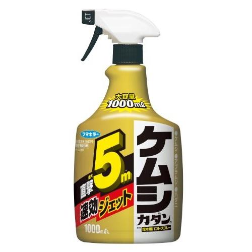 フマキラー ケムシカダン 速攻ジェットHS 1000ml  ×10点セット (まとめ買い価格！)