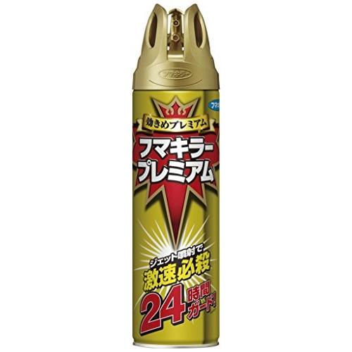 売れ筋 最短翌日お届け  【M1QB01HTPV4】 限定デザイン