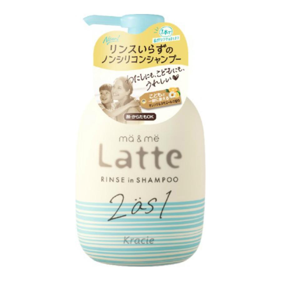 クラシエ マー&ミー リンス イン シャンプー 本体 490ml 1個