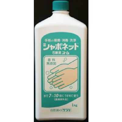 サラヤ シャボネット 石ケン液 ユ・ム 1kg×12点仕掛ける (4987696232020)  (まとめ買い通貨価値！) 衛生日用品-ハンドソープ