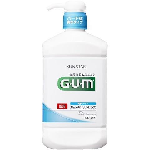 サンスター ガム（GUM） 薬用デンタルリンス 爽快タイプ 960ml 本体×12点セット　医薬部外品（4901616010161）