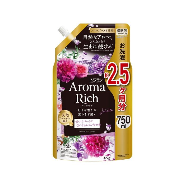 (送料無料・まとめ買い×12個セット)ライオン ソフラン アロマリッチ ジュリエット つめかえ用 750ml 柔軟剤の画像