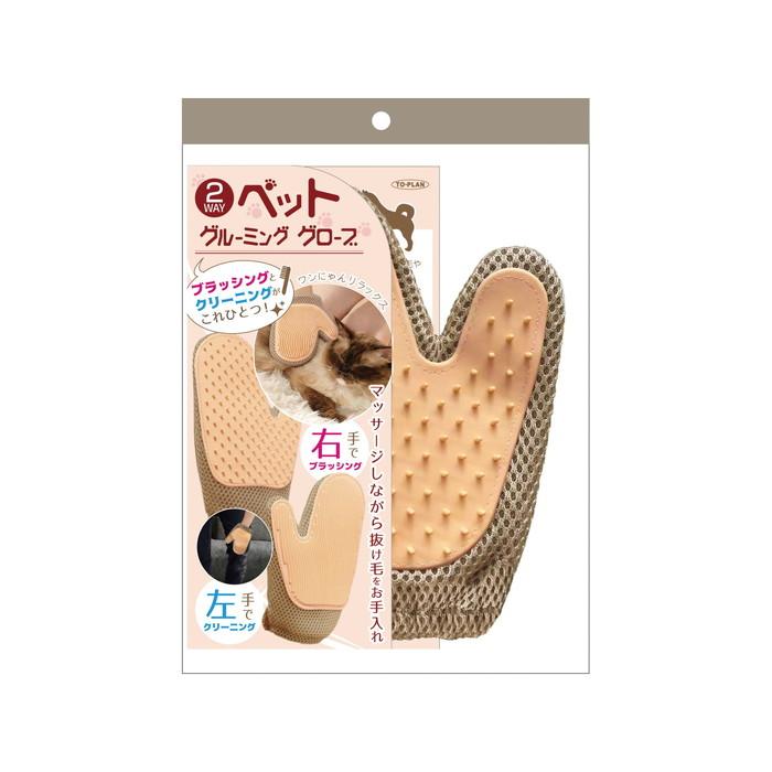 (送料無料・まとめ買い×12個セット)2WAY ペット グルーミング グローブ 犬猫用 アイボリー_6