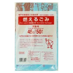 日本サニパック Ｇ Ｋ４６神戸市燃えるくず物４５Ｌ５０枚×12点仕掛ける まとめ買い通貨価値！(4902393750295) キッチン、日用品、文具-掃除用具