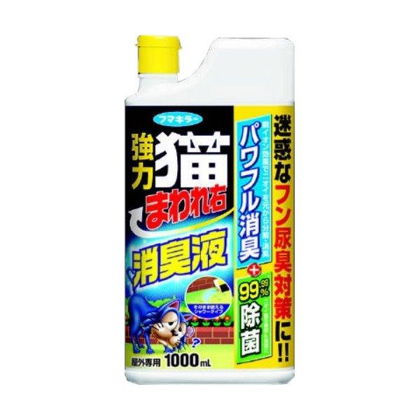 フマキラー 強力 猫まわれ右 消臭液 1000ml (送料無料・まとめ買い×15個セット)の画像