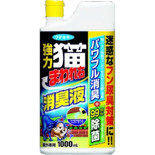 フマキラー 強力 猫まわれ右 消臭液 1000ml 1個 (送料無料・まとめ買い×15個セット)