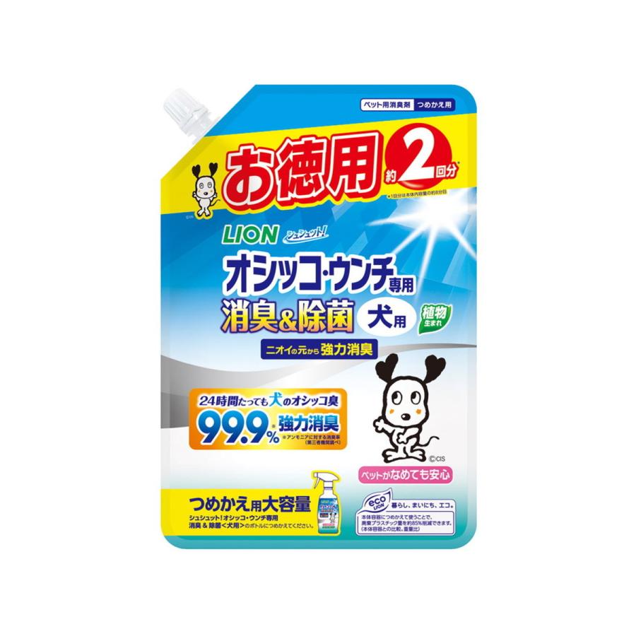 (送料無料・まとめ買い×16個セット)ライオン商事 シュシュット! オシッコ・ウンチ専用 消臭&除菌 犬用 つめかえ用 大容量 480ml