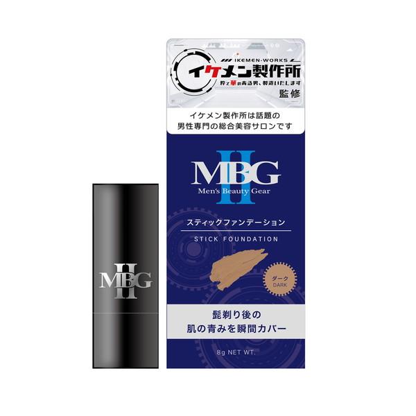 (送料無料・まとめ買い×18個セット)三宝 MBG2 スティックファンデーション ダーク 8g カバーコンシーラー_1