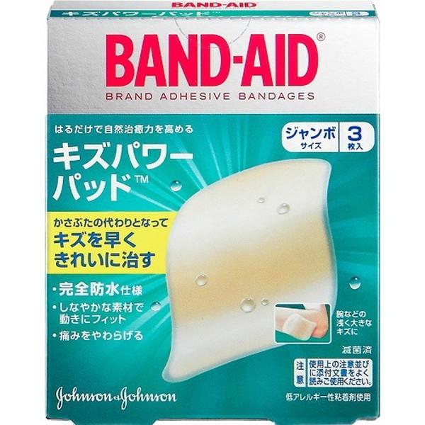 ジョンソン バンドエイド キズパワーパッド ジャンボ保護用 3枚入×18点セット まとめ買い価格！(4901730080156)_1