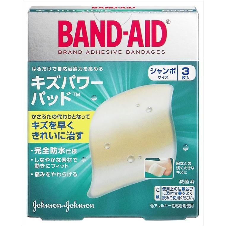 ゆきむら。痛バ A3【10月12日まで出品予定】 痛バッグ a3