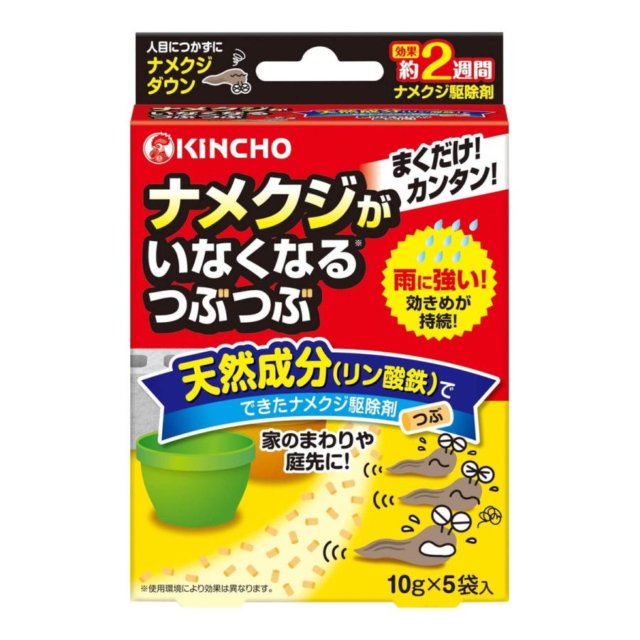 (送料無料・まとめ買い×18個セット)大日本除虫菊 金鳥 ナメクジがいなくなる つぶつぶ 50g 1個の画像