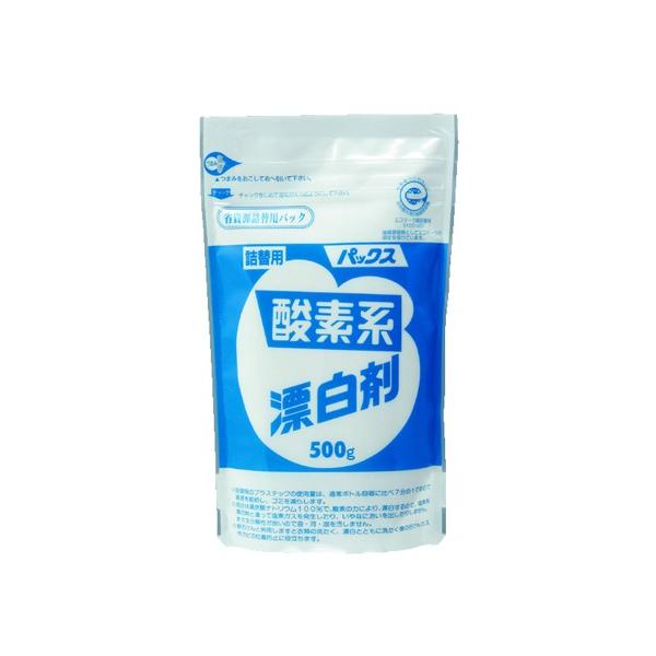 太陽油脂　パックス 酸素系漂白剤 詰め替え用 500g×20点セット　まとめ買い価格！　衣類の漂白や赤ちゃんの肌着・おむつの漂白と除菌・除