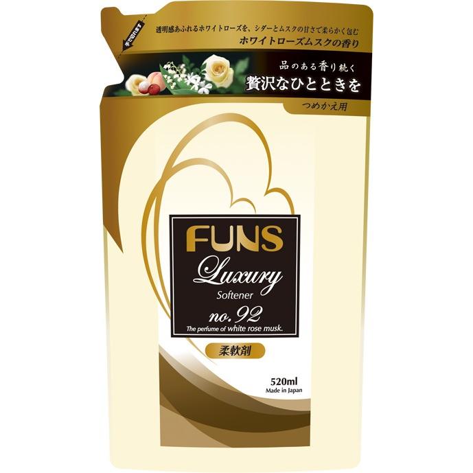 第一石鹸 FUNS ラグジュアリー No.92 柔軟剤 詰替用 520ml ×20個セット｜atlife