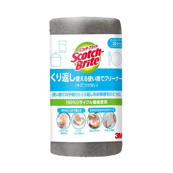 (送料無料・まとめ買い×20個セット)3M スリーエムジャパン スコッチブライト 繰り返し使える使い捨てクリーナーの画像