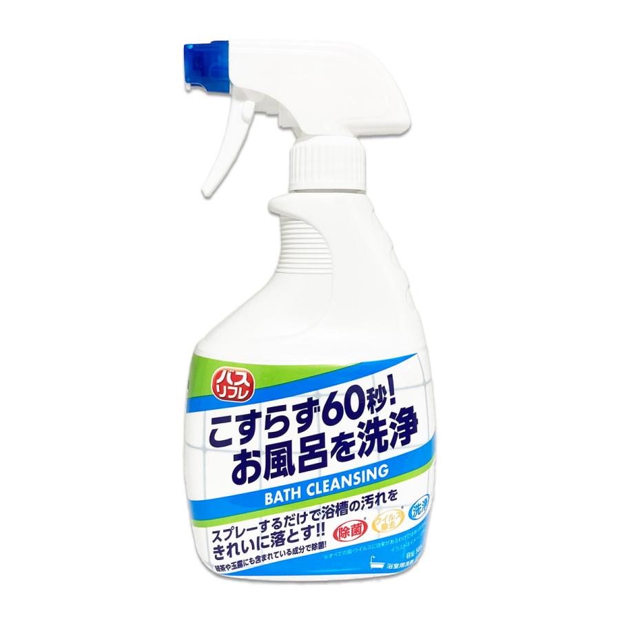 (送料無料・まとめ買い×20個セット)ライオンケミカル バスリフレ バスクレンジング 浴室用洗剤 本体 500ml_1