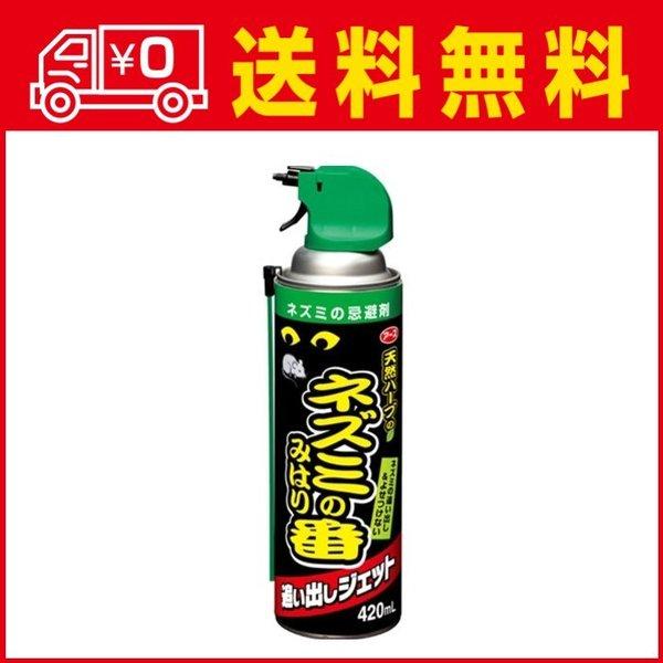 アース製薬 ネズミのみはり番 追い出しジェット 420ml 強力10m噴射×20点セットの画像